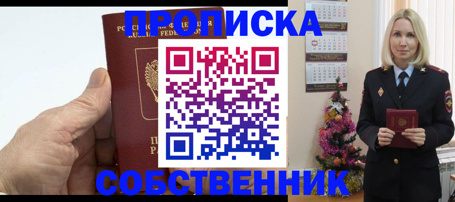 регистрация для дет. сада в Александрове